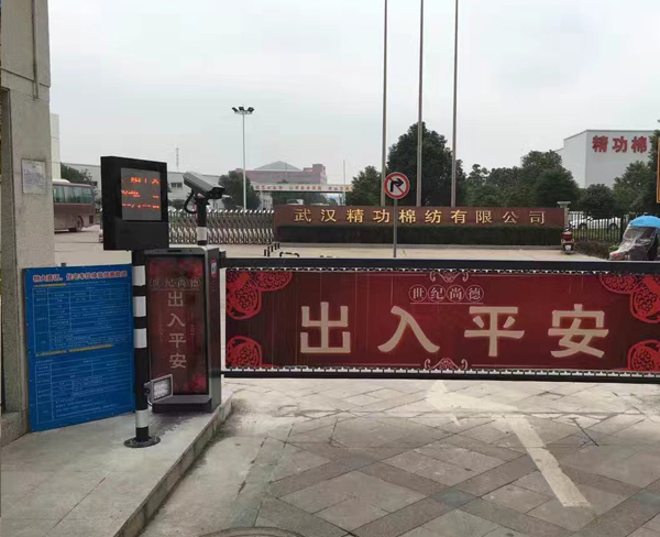 内蒙古栅栏广告道闸